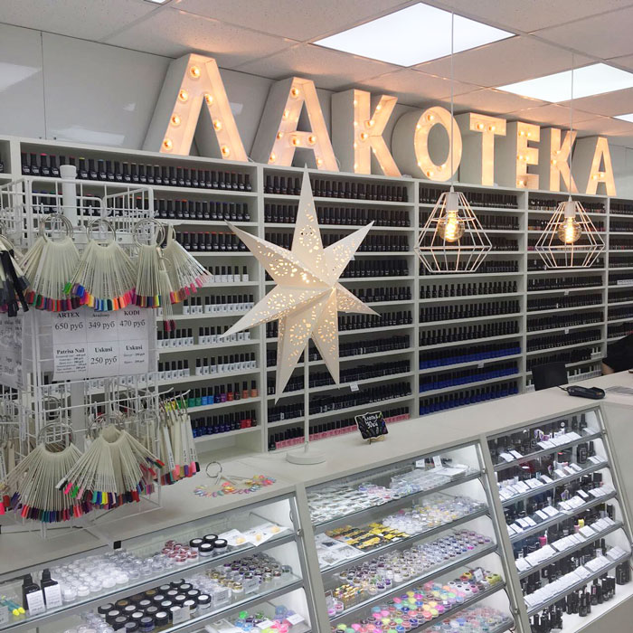 Москва