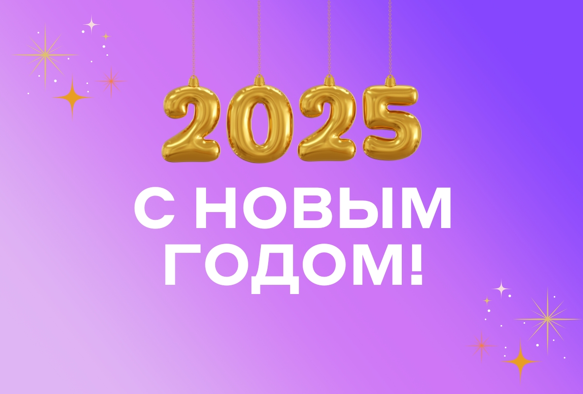График работы магазинов в праздники