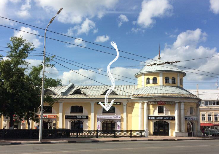 Рязань
