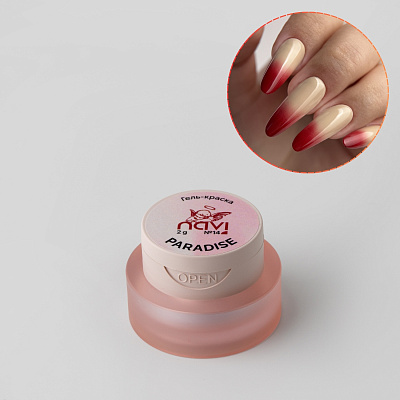 Гель-краска для дизайна NAVI Paradise 14 рубиновая 2 г