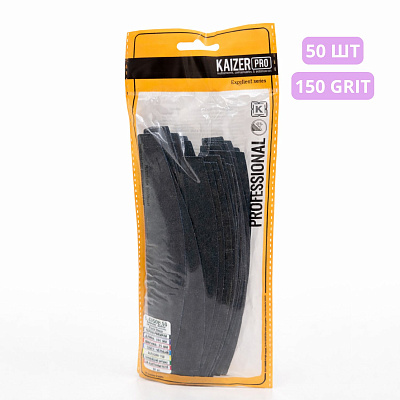 Сменные файлы Kaizer Pro на липкой основе черные 150 грит 50 шт L-C150B.50