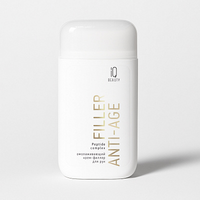 Крем для рук IQ Beauty филлер омолаживающий Filler Anti-Age 100 мл