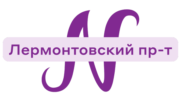 Самовывоз (м. Лермонтовский пр-т)